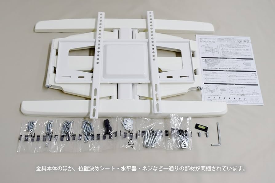 STAR PLATINUM テレビ 壁掛け金具 VA126 【37-65インチ】 スタープラチナ スタープラチナ テレビ壁掛け金具 37-65インチ